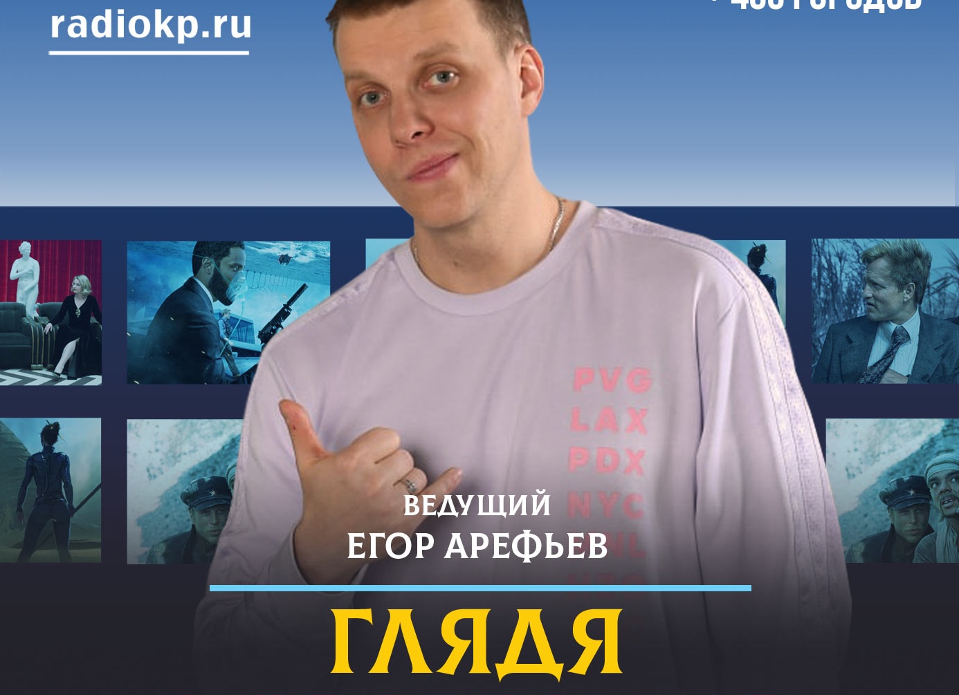 Кремль объявил бойкот Шаману: концерты артиста Z отменяют по всей России