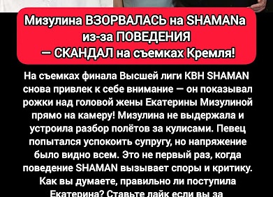 «Скандал с SHAMAN, резкие высказывания от отмены концертов». Как и где живет сейчас Родион Газманов
