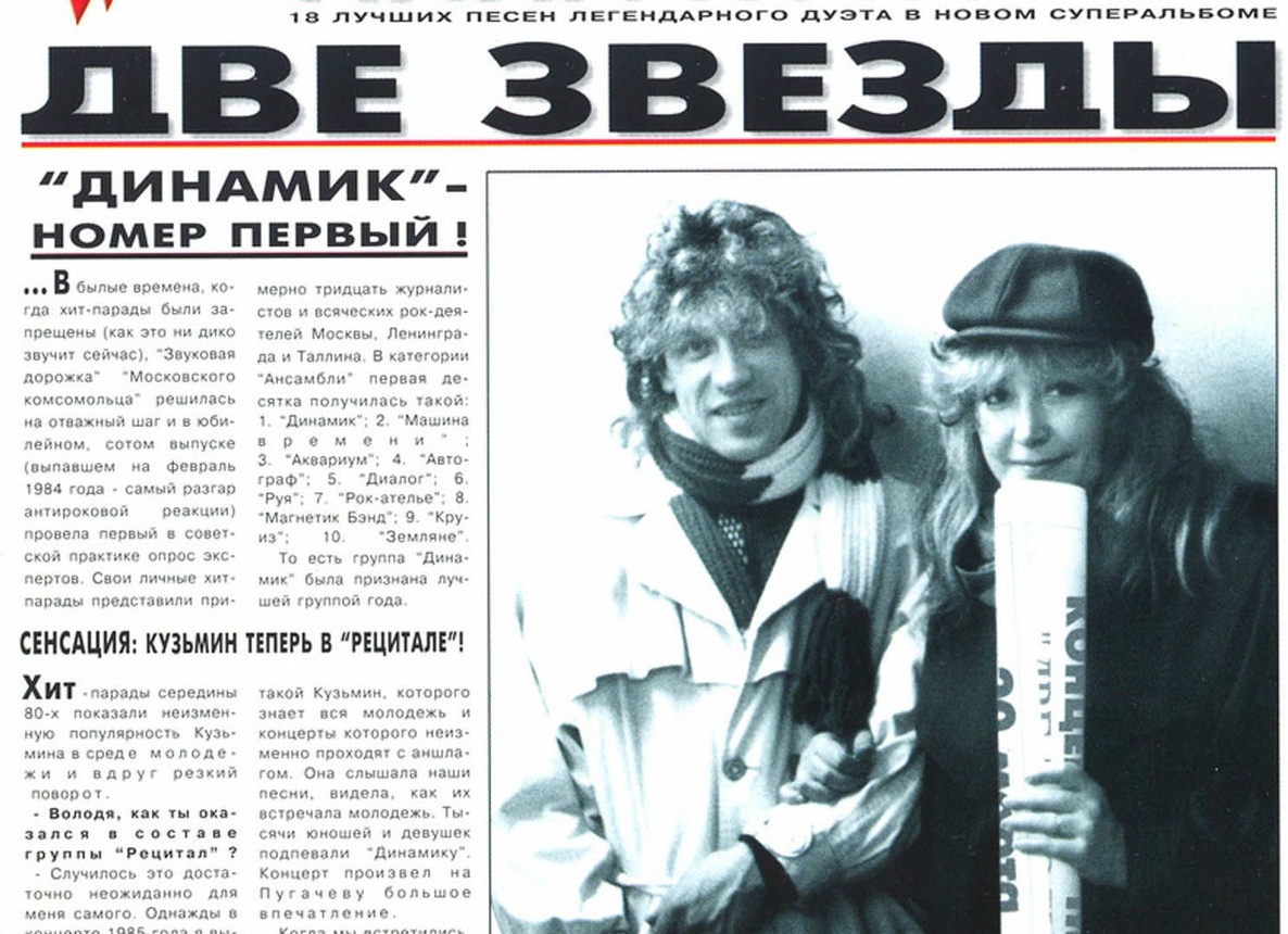 Концерты артистов это эмоции