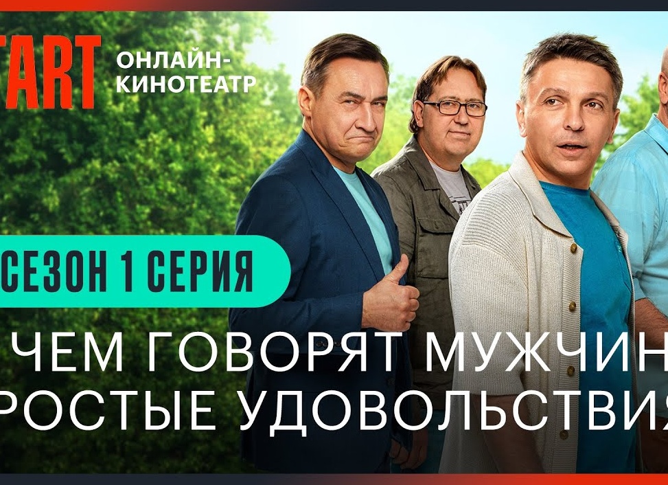 О чём рассказали старые афиши. Гастроли 