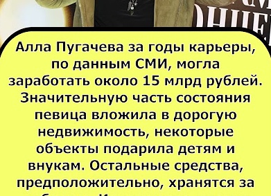 Шоу-бизнес: где певцы зарабатывают деньги — и сколько на самом деле получают