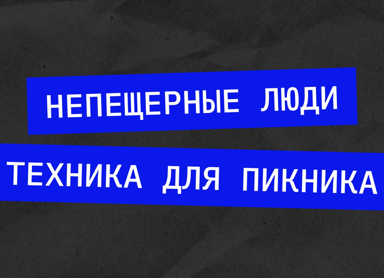 Минутка ностальгии: вспоминаем концерты, на которых нам было круто