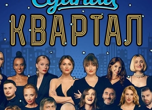 Артисты массово отказываются от участия в концертах в честь 250-летия США