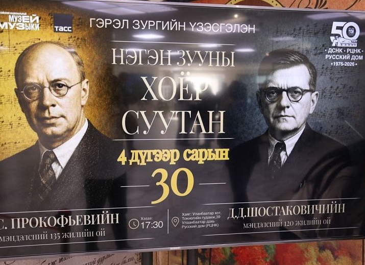 Музей музыки открыл выставку о жизни артистов Большого театра