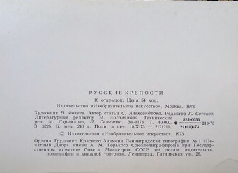 На «Ленинград» - за 40 тысяч, а к Бузовой - за три: Сколько придется выложить ростовчанам за концерты любимых артистов