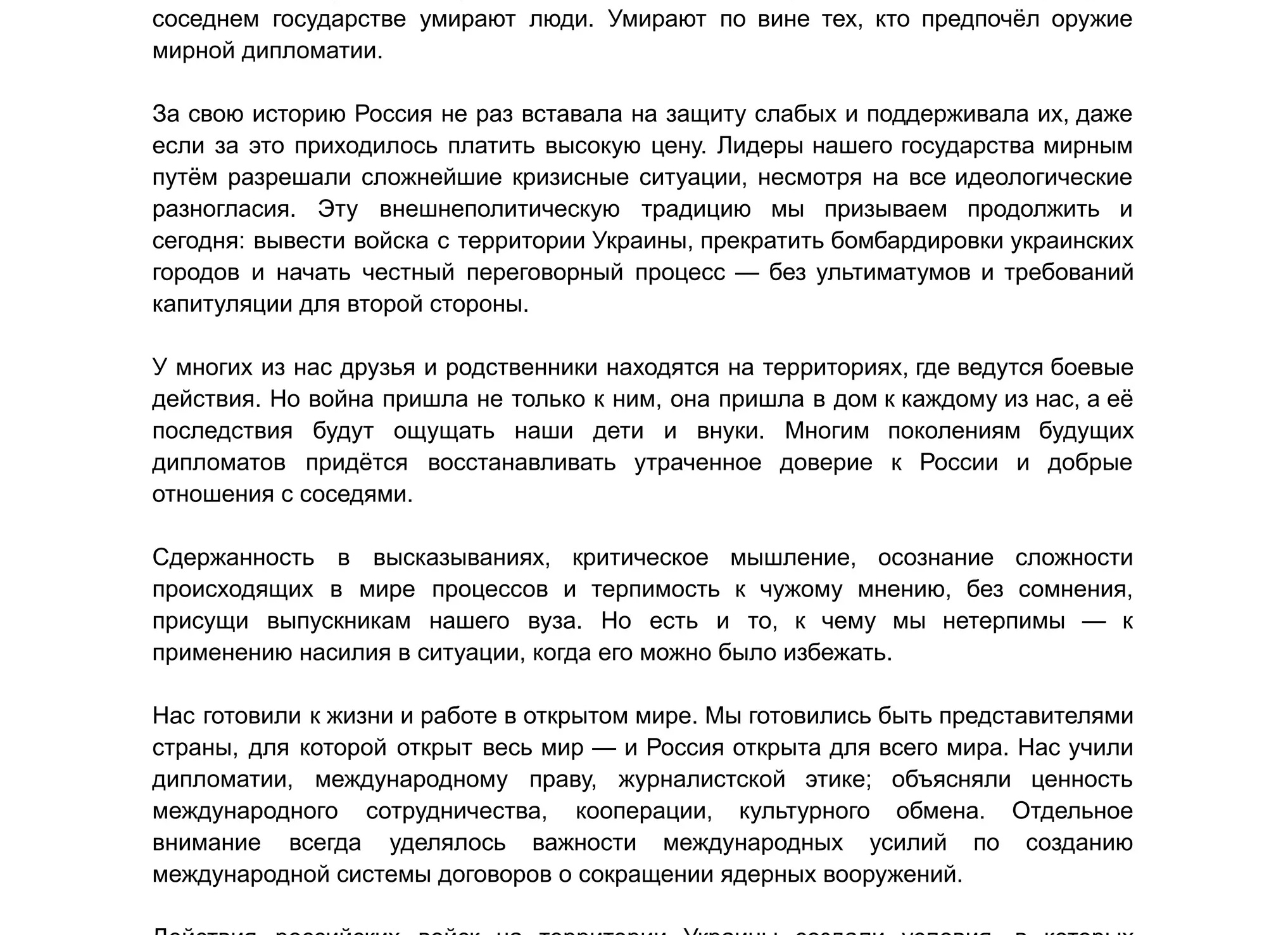 Сергей Соседов заявил о разногласии Полины Гагариной и Вани Дмитриенко: почему молодой артист оказался в центре внимания