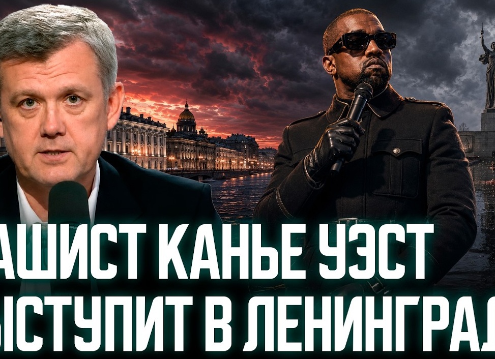 Как Канье Уэст меняет представление о концерте: почему зрители запоминают сцену не хуже музыки