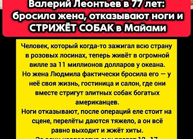 Артисты одной песни: где они сейчас? Истории звёзд, прославившихся одним хитом