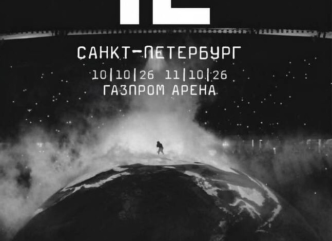 Канье Уэст приедет в Россию: что известно, где выступит, сколько будут стоить билеты