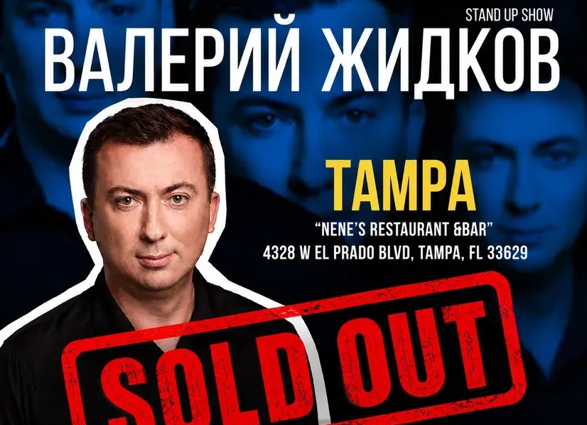 StandUp, концерты, фестивали и экскурсии: как провести незабываемый Новый год в Петербурге