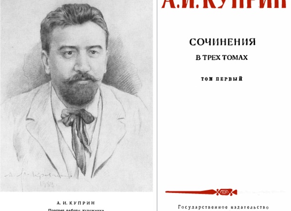 «Беспринципная сволочь!» — оконфузившемуся Ревве досталось по полной от россиян