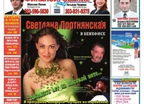 Знаменитый цыганский артист Михаил Шишков обладал магическим жестом.На поклон к зрителям он выходил 5 раз.Мы это видели.