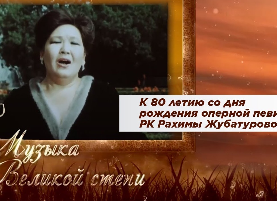 Концерт к 80-летию со дня рождения Добрынина: хиты в исполнении известных артистов
